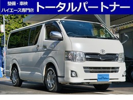 トヨタ ハイエースバン 2.0 スーパーGL ロング 公認8人乗/5ナンバー/全席シートベルト/