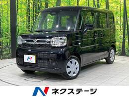 スズキ スペーシア 660 ハイブリッド G 届出済未使用車 衝突軽減 両側スライド
