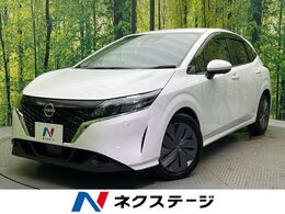 日産 ノート 1.2 X 禁煙 9型ナビ 全周囲カメラ Dミラー