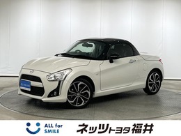 ダイハツ コペン ローブ 660 SDナビ・フルセグTV・DVD・バックモニタ・E