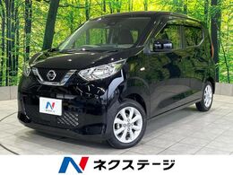 日産 デイズ 660 X 禁煙車 純正9型ナビ バックカメラ ETC