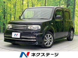日産 キューブ 1.5 ライダー ブラックライン 純正SDナビ 禁煙車