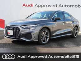 アウディ A3セダン 40 TFSI クワトロ Sライン 4WD コンビニ＆アシストPKG　ラグジュアリーPKG