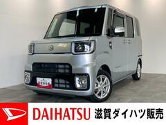 ダイハツ ハイゼットキャディー の中古車 660 X SAIII 滋賀県彦根市 114.8万円