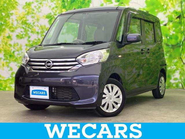 WECARS（ウィーカーズ）は全国250店舗展開！お客様が安心してカーライフをお楽しみいただけるよう社員一同心を込めてサポートいたします。