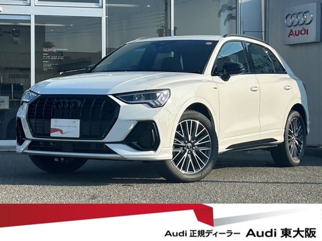 低走行Q3 Sライン ブラックスタイル入庫！『正規ディーラーAudi東大阪店へようこそ。この度は弊社のAudi認定中古車をご覧頂き、誠にありがとうございます。厳選された自社在庫約からお好みのお車をお選び下さい』