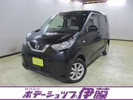 日産 デイズ 660 X 4WD 社外ナビ・Bluetooth接続　バックカメラ