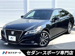 トヨタ クラウン ハイブリッド 2.5 G Four 4WD セーフティセンス　ブラインドスポット　三