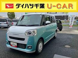 ダイハツ ムーヴキャンバス 660 ストライプス Gターボ 9型DPA/TV/Bカメラ ワイヤレス充電 両Pスラ