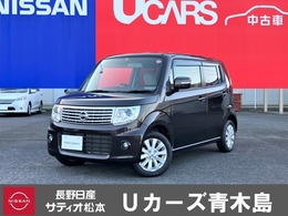 日産 モコ 660 ドルチェ X ディスプレイオーディオ　プッシュスタート