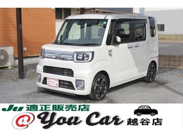 ダイハツ ウェイク 660 Gターボ レジャーエディション SAIII 修復歴無し・3年保証・禁煙車・1オーナー・