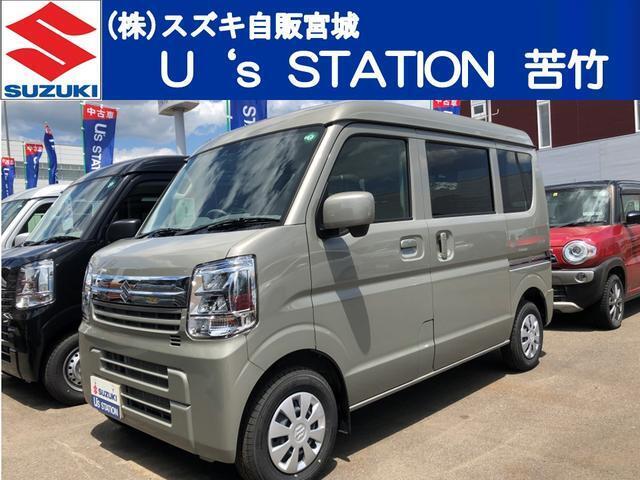 新しい色のエブリィJOIN入庫しました☆ 現車確認及び納車時にご来店いただける、一般の方への販売とさせて頂きます。