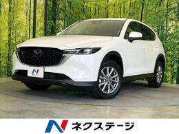 マツダ CX-5 2.2 XD スマート エディション ディーゼルターボ メーカーナビ 全方位カメラ 衝突軽減装置