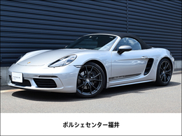ポルシェ 718ボクスター T 2023年Model