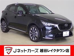 マツダ CX-3 1.5 15S アーバン ドレッサー マツダコネクトナビ 全方位 フルセグ ETC