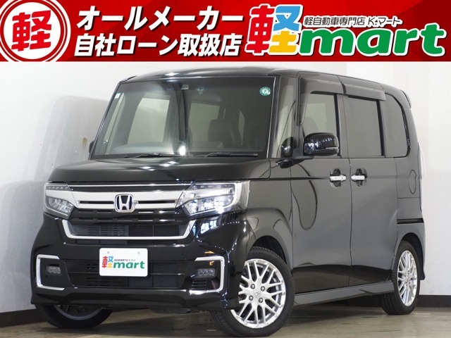 軽マートは、兵庫県高砂市の国道2号線沿いにあります！大きな『軽』の文字の看板が目印です♪皆様のご来店を心よりお待ちしております！！