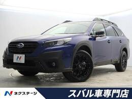 スバル レガシィアウトバック 1.8 エックスブレイク EX 4WD RAYS18インチアルミ