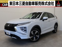 三菱 エクリプスクロス 1.5 P 4WD 禁煙 社有車UP スマホ連携ナビ 後側方検知