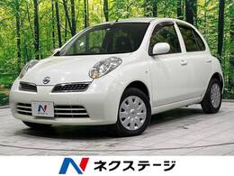 日産 マーチ 1.2 12S コレット エフ メモリーナビ Bluetooth 禁煙車