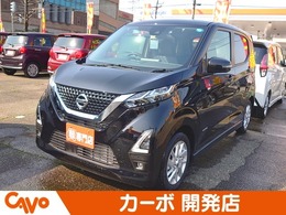 日産 デイズ 660 ハイウェイスターX プロパイロット エディション キーフリー/オートエアコン/電動パーキング
