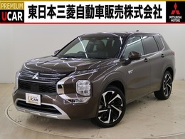 三菱 アウトランダー PHEV 2.4 P 4WD 禁煙マイパイロット後側方車両検知BOSE本革