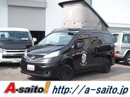 日産 NV200バネット インディアンキャンパー製ジェロニモ ポップアップ/キャンピング