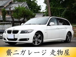 BMW 3シリーズツーリング 320i ナビ Bカメラ コ-ナ-センサ- ETC 純AW HID