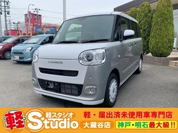 ダイハツ ムーヴキャンバス 660 ストライプス G 届出済未使用車