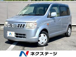 日産 オッティ 660 E ETC ベージュ色内装 CD再生