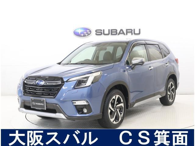 スバルディーラーならではの安心をお届け致します。大阪スバルは、お客様のカーライフを全力でサポート致します。