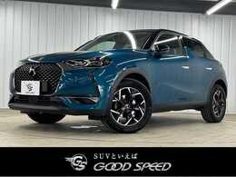 DSオートモビル DS3クロスバック ソーシック レザーエディション AppleCarplay レーンキープアシスト BSM
