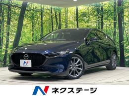 マツダ MAZDA3ファストバック 2.0 20S プロアクティブ ツーリング セレクション 8.8型マツダコネクト　360度ビューモニター