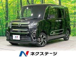ダイハツ タント 660 カスタム X スタイルセレクション 禁煙車 スマートアシスト 純正ナビ 両側電