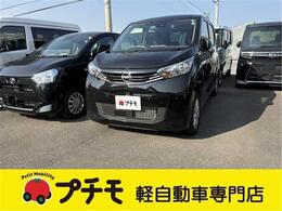 日産 デイズ 660 X ナビ・ドラレコ・バックカメラ・ETC付