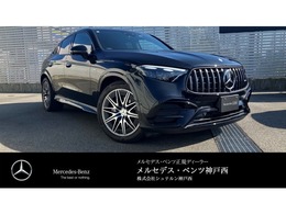 メルセデスAMG GLCクーペ 43 4マチック (BSG搭載モデル) 4WD MP202501 