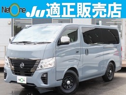 日産 キャラバン 2.4 グランド プレミアムGX ロングボディ ディーゼルターボ 4WD 8型フローティングナビ 電動ドア ベットKIT