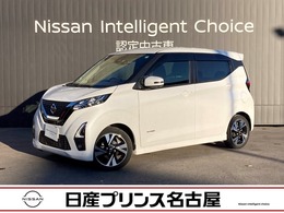 日産 デイズ 660 ハイウェイスターGターボ プロパイロット エディション 大画面ナビ　アラウンドビューモニター