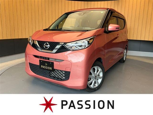 ★パッショングループは新車・未使用車・中古車を取り扱う専門店★　東海地区最大級の展示場にてお選び頂けます！！