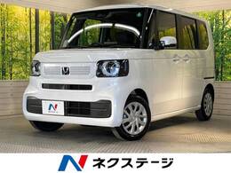 ホンダ N-BOX 660 届出済未使用車 衝突軽減装置 LEDヘッド