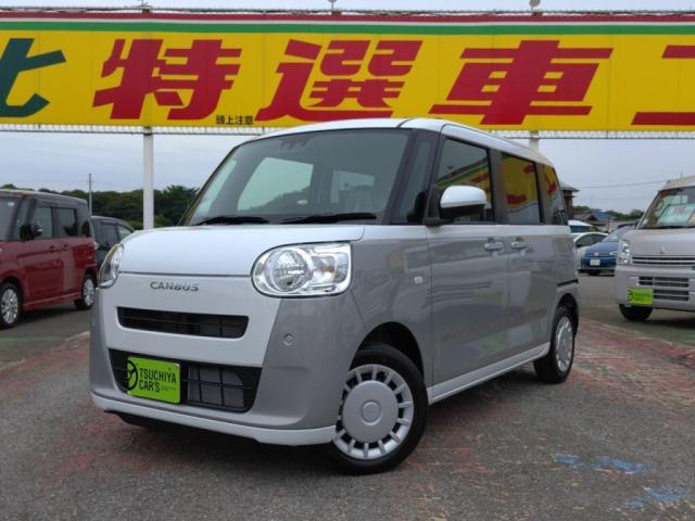 人気なムーブキャンバス　届出済未使用車入庫しました！ぜひ、お問合せお待ちしております！