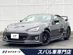 スバル BRZ の中古車 2.0 STI スポーツ 埼玉県春日部市 268.4万円