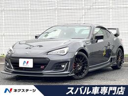 スバル BRZ 2.0 STI スポーツ HKSマフラー リアスポイラー エアロ