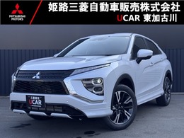 三菱 エクリプスクロス 1.5 P 8インチススマホ連携ナビ・誤発進抑制機能