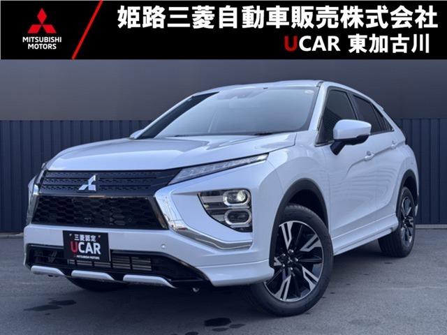 姫路三菱自動車UCAR東加古川です。当店在庫車のエクリプスクロスをご覧頂き誠にありがとうございます。是非、最後までご覧ください。
