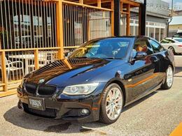 BMW 3シリーズクーペ 320i Mスポーツパッケージ 6MT ブラウンレザー コンフォートアクセス