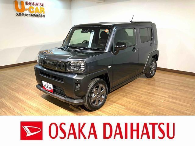 青空SUVのタフトのお買い得車が入庫しました！オーディオレス、バックカメラ対応、LEDヘッドライト・フォグランプ、前席シートヒーター、オートエアコン、キーフリーなど装備の1台です！
