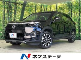 ホンダ WR-V 1.5 Z ホンダセンシング　純正8型ナビ