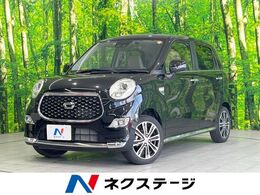 ダイハツ キャスト スタイル 660 G SAIII 禁煙 ナビ 衝突軽減 全周囲 シートヒーター