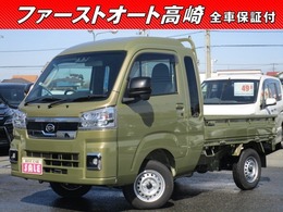 ダイハツ ハイゼットトラック 660 ジャンボ エクストラ 3方開 4WD 届出済未使用車　衝突軽減B　キーフリー