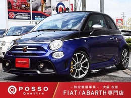 アバルト 595C ツーリズモ タイミングベルト交換渡 レコードモンツァ